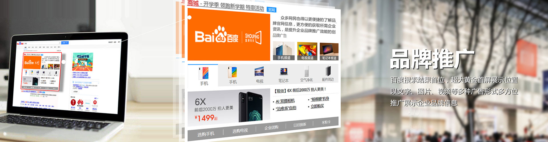 奉贤百度开户高返点