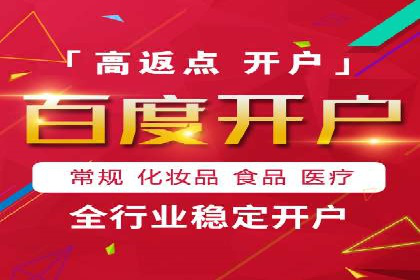 行业趋势下的SEM竞价代运营公司成功案例分析