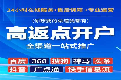 揭秘成功案例：SEM外包公司的秘诀