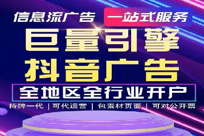 信息流广告优化实战：案例分析