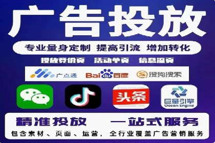 信息流广告投放数据分析：案例解读